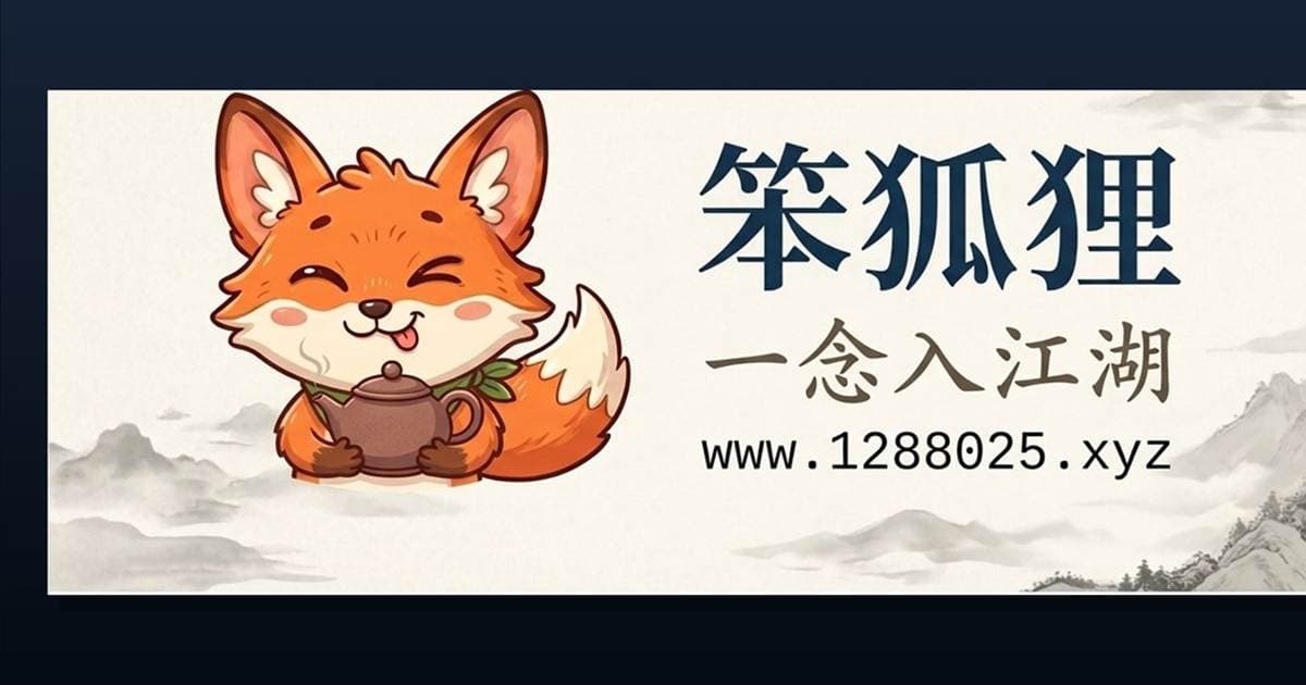 臨江仙  組詞