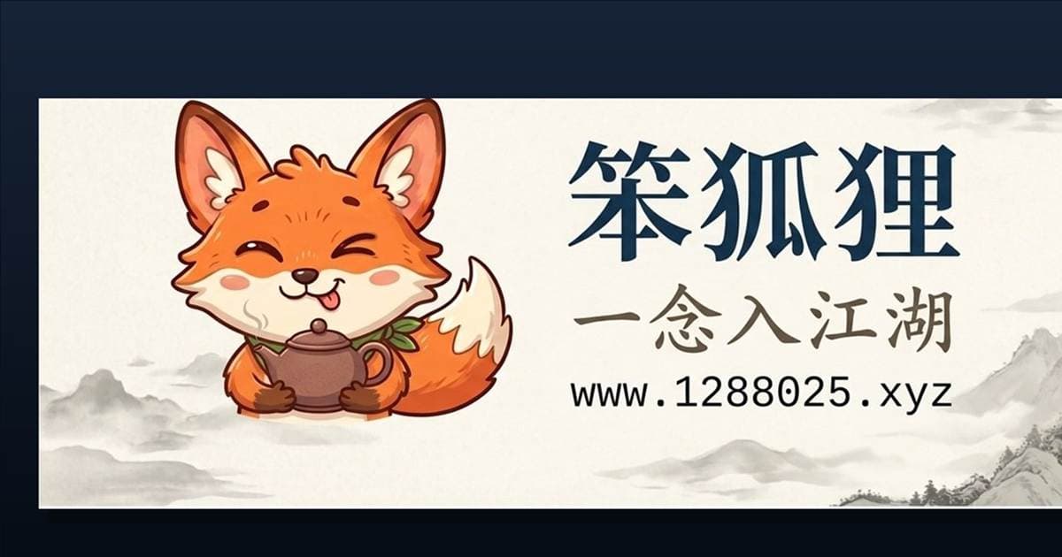 《蝶戀花·斷舍離》