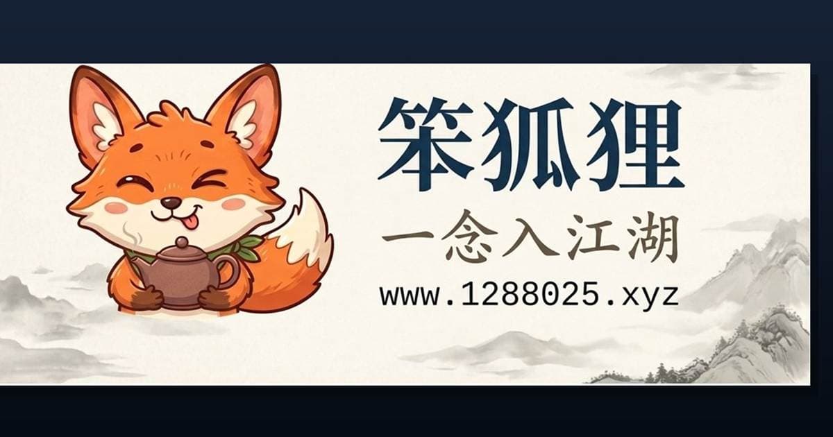 蝶戀花·真意難承