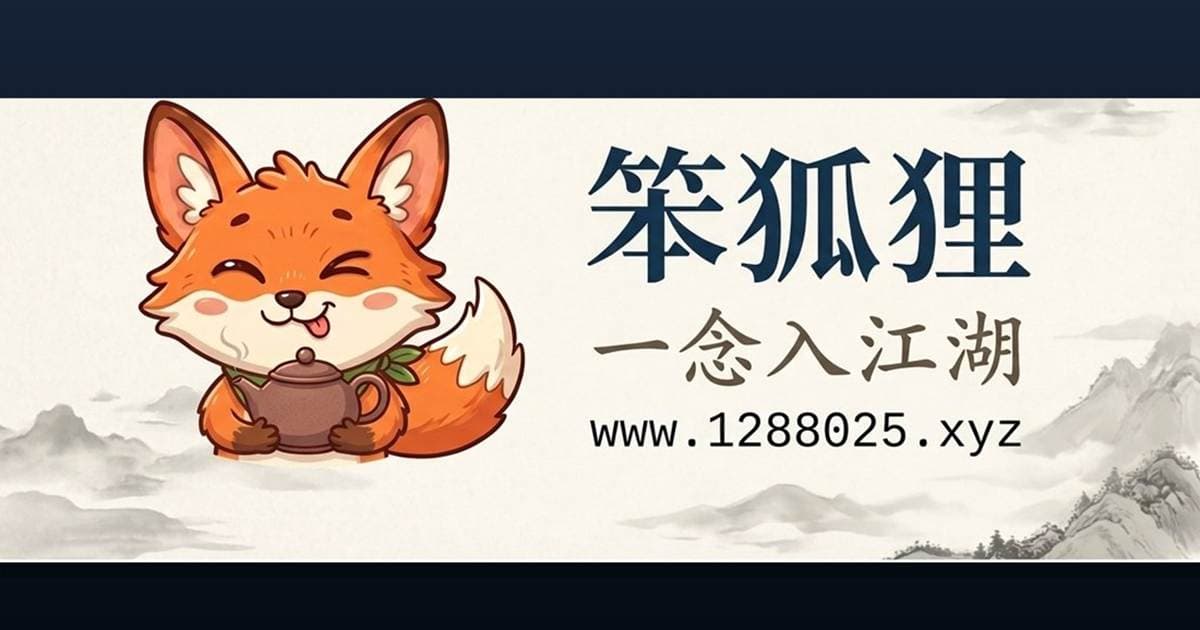 《釵頭鳳·歸隱四吟》